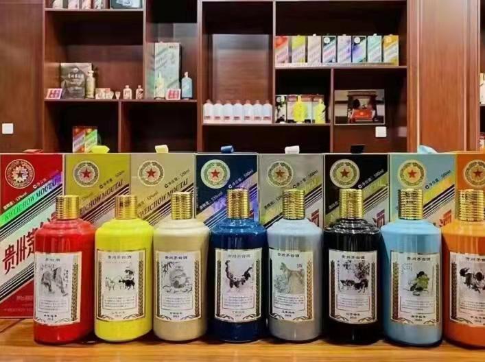 北安生肖酒回收